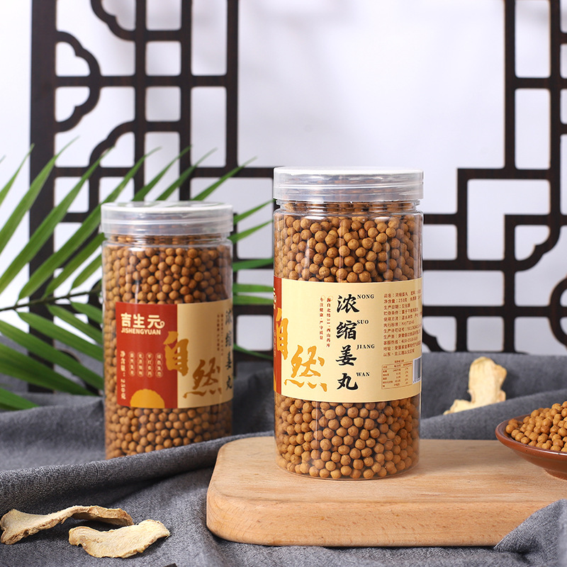 吉生元浓缩姜丸小黄姜浓缩250g