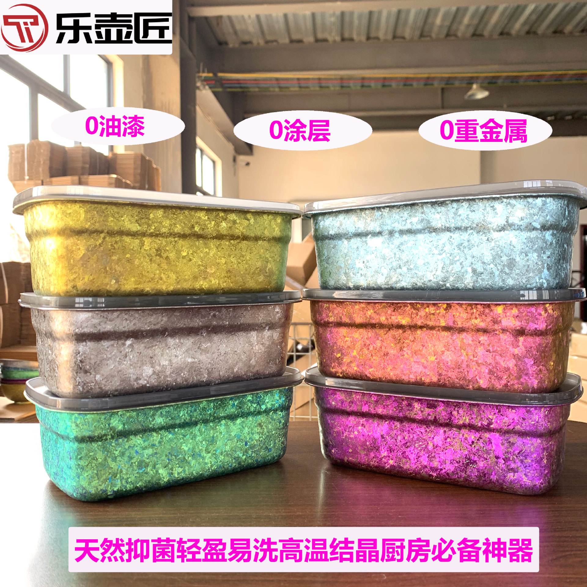 纯钛保鲜盒带饭盒乐壶匠