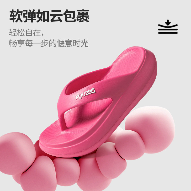 夏季新款EVA人字拖鞋女外穿软包头拖