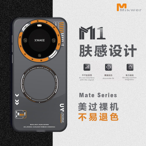 双面覆膜适用华为Mate60Pro+磁吸手机壳磨砂肤感Mate40防摔保护套