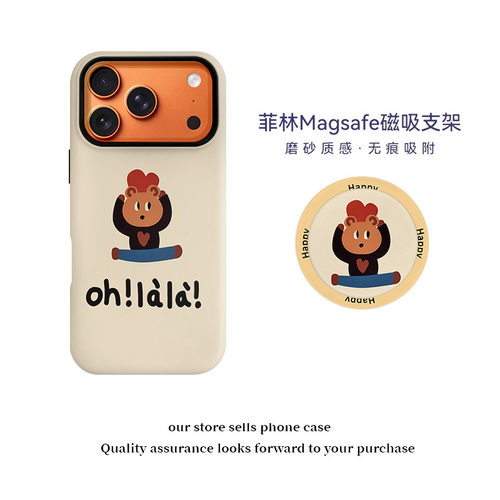 iphone17手机壳磁吸全包masafe卡通小熊16promax适用苹果15磨砂全包女生12可爱14plus防摔简约13米色软硬壳11