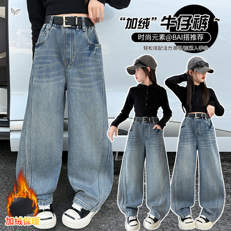 女童牛仔裤加绒加厚2025秋冬新款休闲弯刀裤中大童宽松阔腿裤长裤，童装裤子，祺儿童装