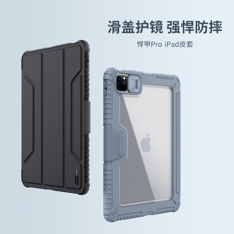 for iPad Air11 2026 Case Cover Hot Sale NILLKIN适用iPadAir7/10.92020/11 2022皮套Air11 2026支架保护套