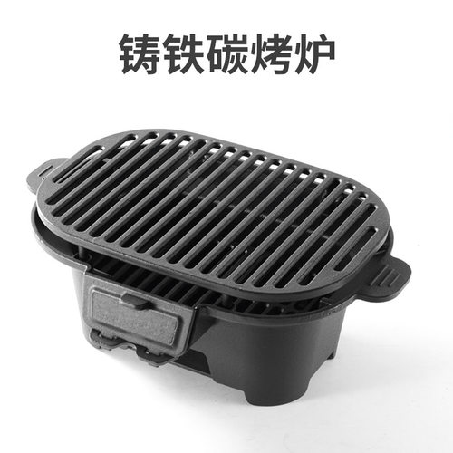 围炉煮茶烤火炉新中式便捷家用户外烧烤炉炭烤炉木炭烧烤铸铁加厚