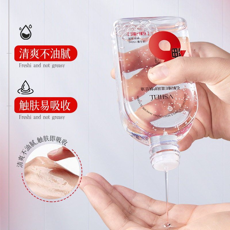 植贝石斛维生素E护肤甘油精华滋润保湿补水提亮肤色焕活娇嫩新颜,美容护肤/美体/精油,液态精华,淘宝优惠券,粉丝福利购,淘宝优惠卷