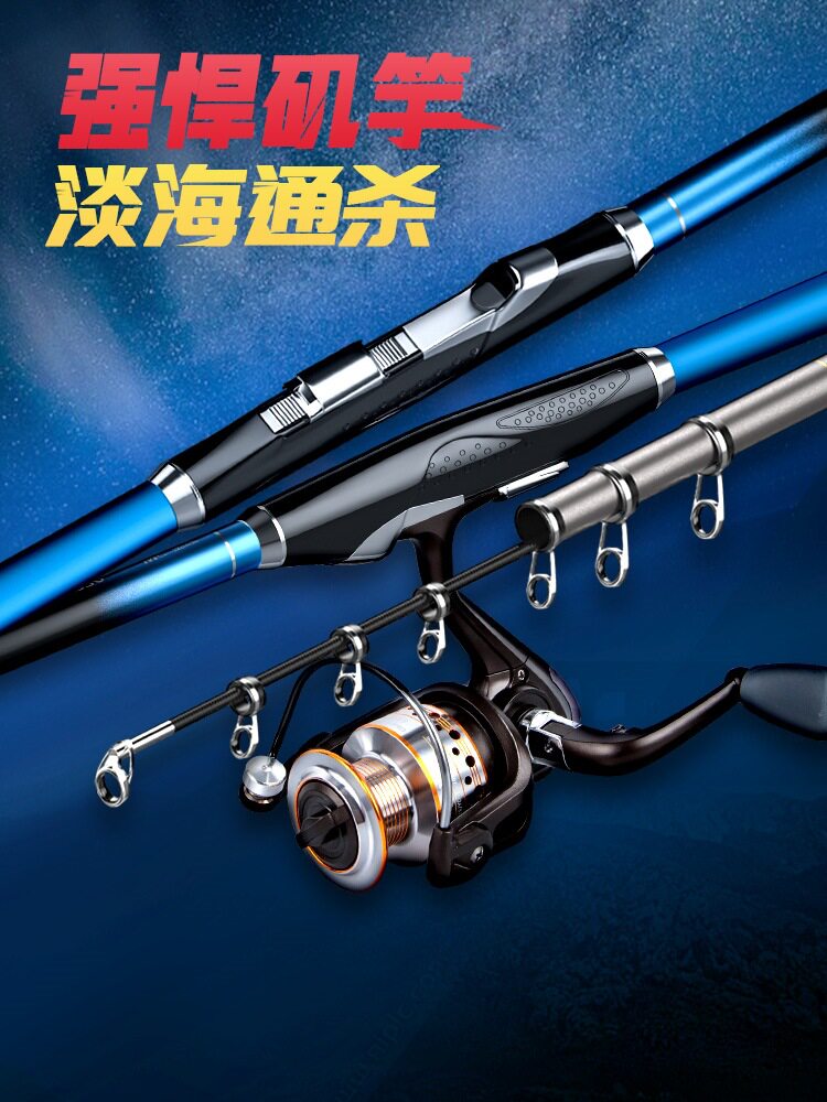 佳钓尼征服星空矶竿矶钓竿超硬超轻远投竿海竿套装滑漂矶钓杆