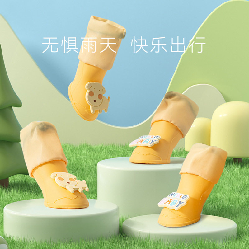 卡通高帮宠物硅胶雨鞋小狗狗外出防滑耐磨防水狗鞋子泰迪脚套