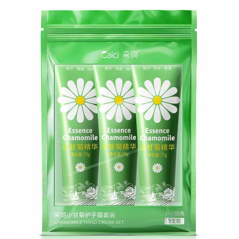采词小甘菊护手霜套装75g秋冬滋润补水保湿护手霜三支便携伴手礼
