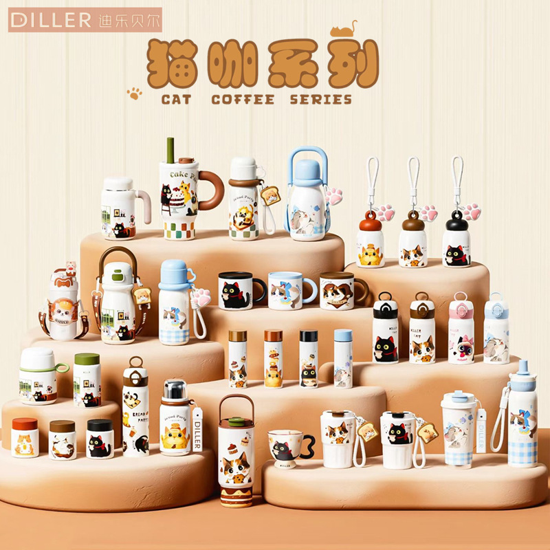 卡通猫咪可爱316真空保温杯小巧