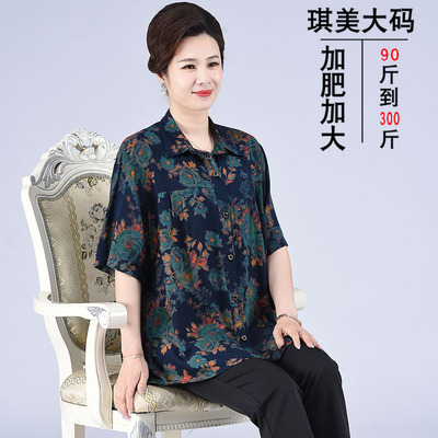 特体超肥中老年女装大码半袖衬衫