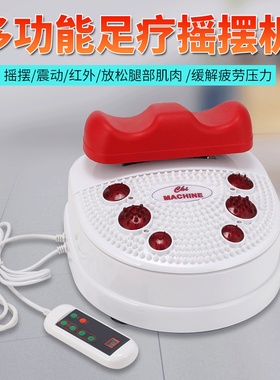 腿部按摩震动器 加热电动足疗机 迷你足脚底摇摆足疗机