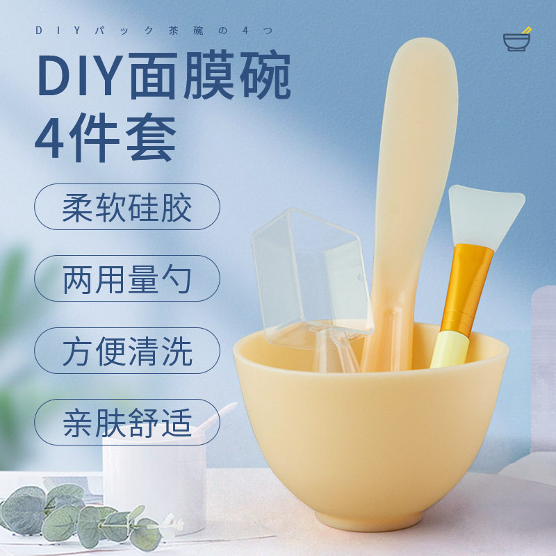 妮丽雅调面膜碗和刷子套装硅胶勺子涂抹棒调膜碗美容院泥膜专用,彩妆/香水/美妆工具,其它彩妆,淘宝优惠券,粉丝福利购,淘宝优惠卷