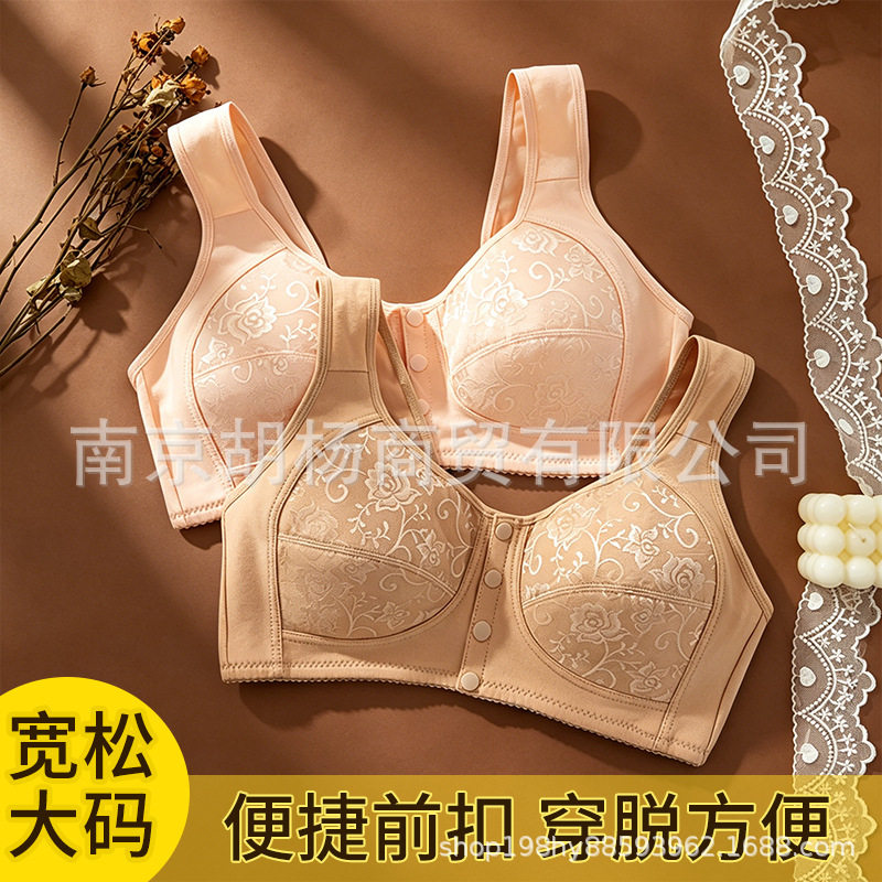 无透气506全罩杯前搭扣