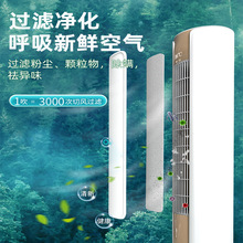 空调挡风被板圆柱空调立柜挡风帘2025新款硬板立式挡风板防吹柜机