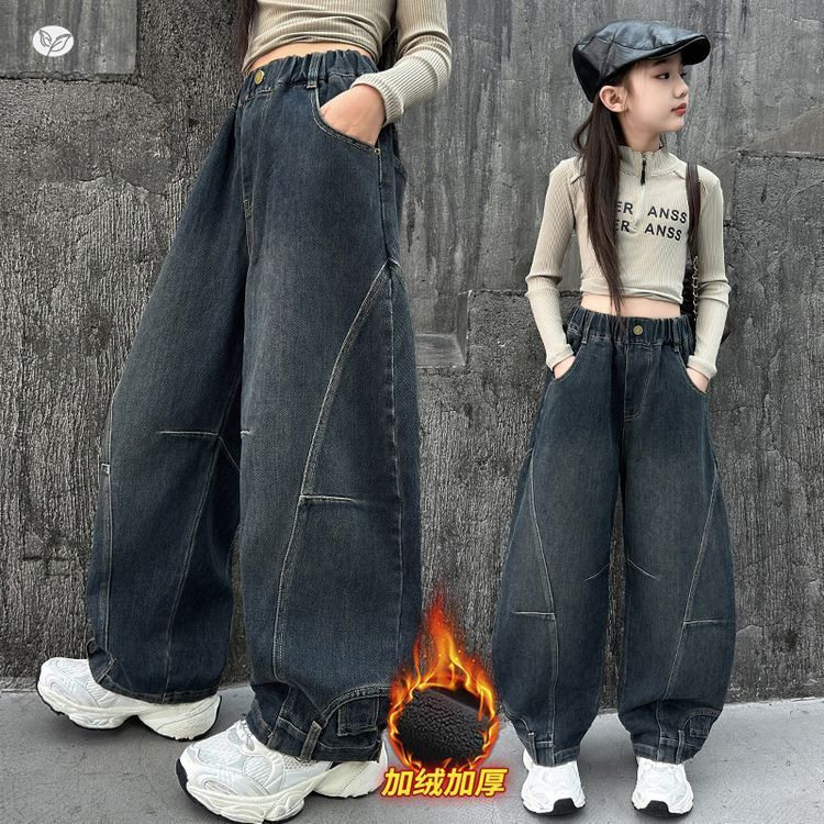 女童加绒加厚牛仔裤2025新款中大童时髦宽松弯刀裤阔腿裤打杆长裤，童装裤子，祺儿童装
