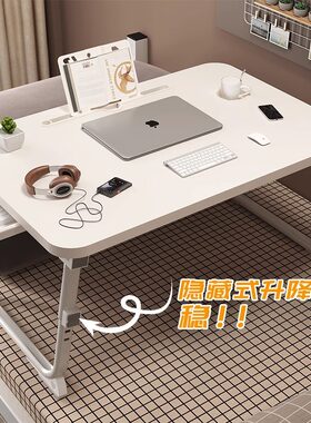 床上电脑小桌子可升降折叠卧室家用学生写字桌宿舍寝室懒人学习桌