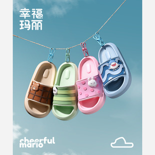 幸福玛丽儿童卡通拖鞋夏季新款男女童亲子沙滩外穿防滑儿童凉拖鞋