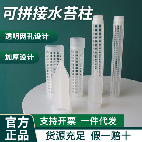 龟背竹爬藤水苔柱可拼接加长