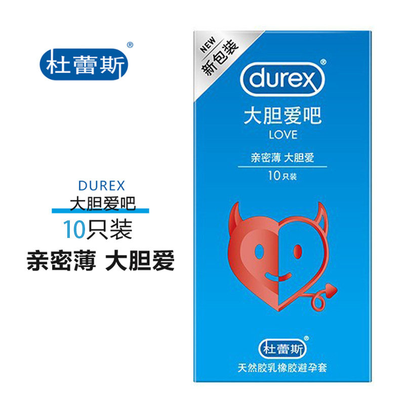 LOVE大胆爱吧10只装安全套超薄光面丝薄情趣避孕套夫妻成人用品