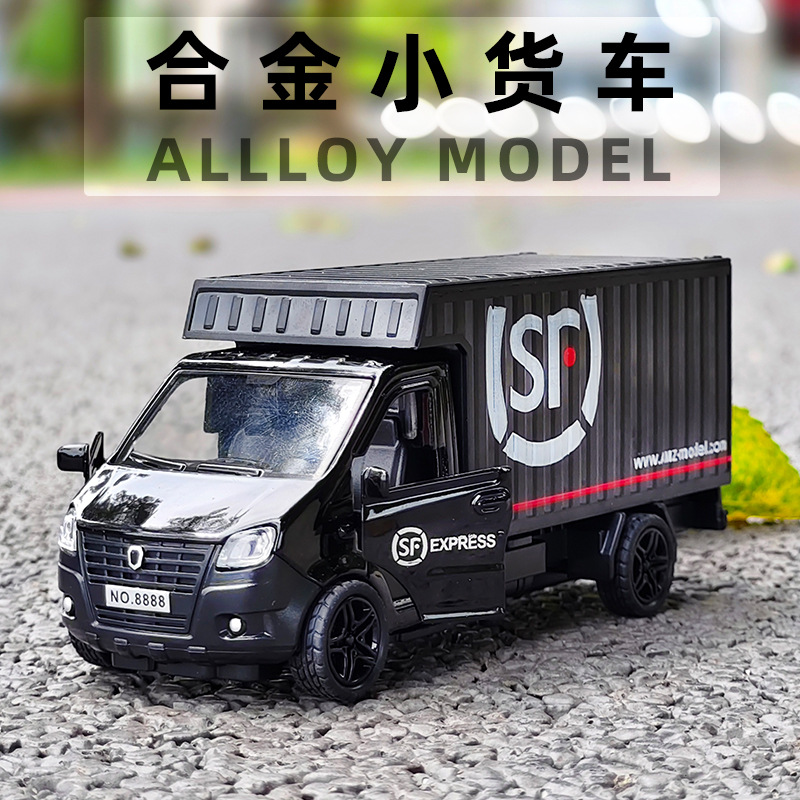盒装箱式货车鹰展模型合金