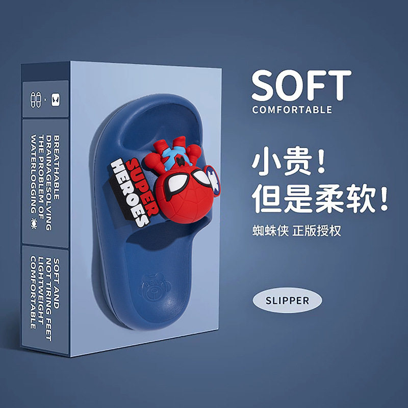 厂家直销卡通男浅灰色一字拖蓝色