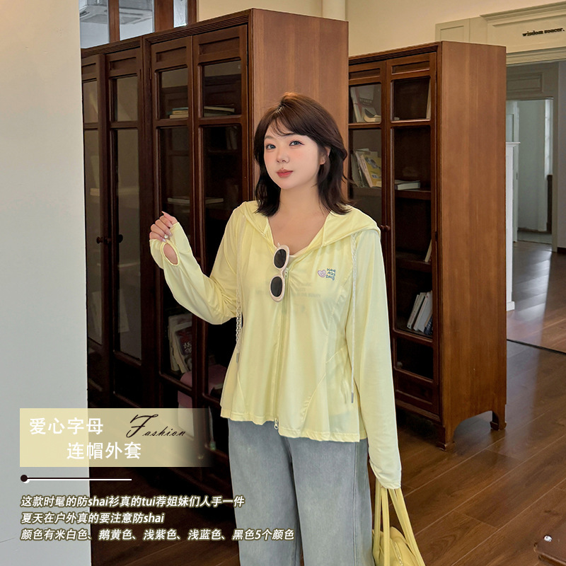 大码防晒衫2025夏季新款胖mm女装透气罩衫设计感薄款连帽通勤外套
