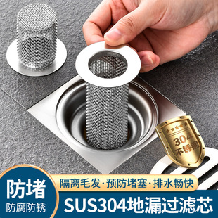 堵塞 304不锈钢地漏过滤网下水道盖厨房浴室垃圾网罩卫生间防头发