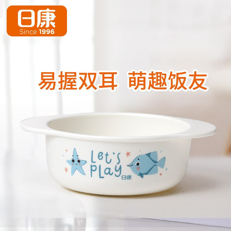 日康婴儿辅食双耳碗双耳食品器材可微波 儿童辅食训练餐具RK-3712