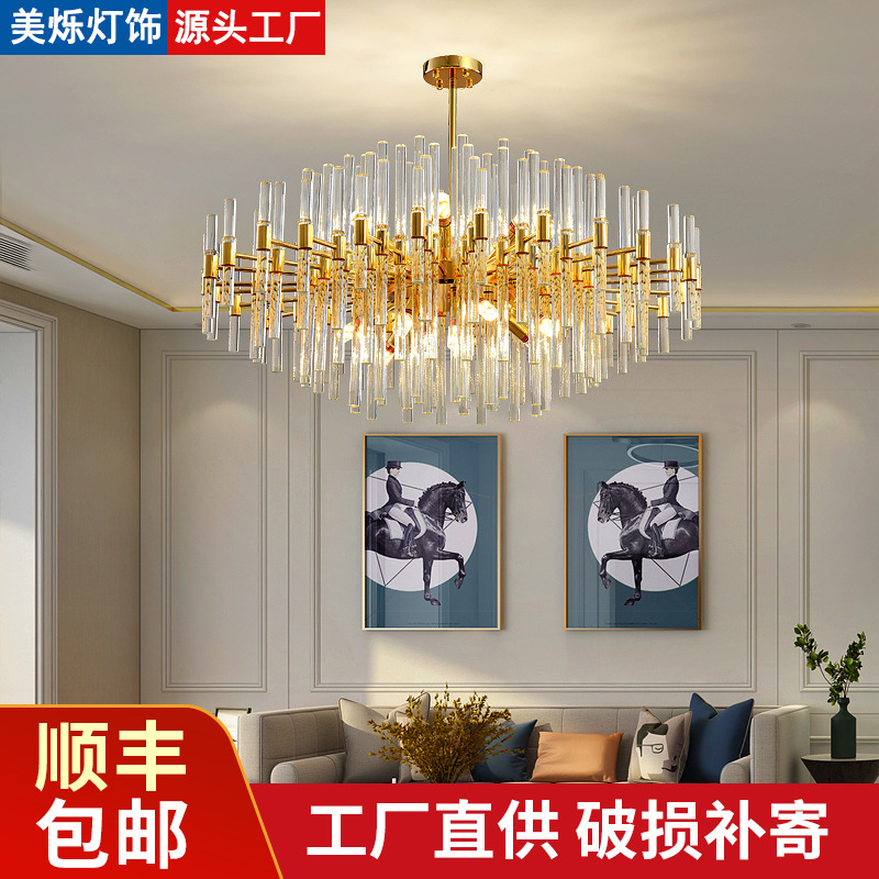 法式客厅灯主灯级感枝形水晶吊灯轻奢灯具意式极简餐厅吊灯外海