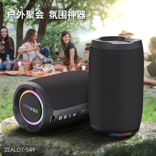 狂热者 S49新款无线蓝牙音箱低音炮迷你小音响防水便携式户外带灯