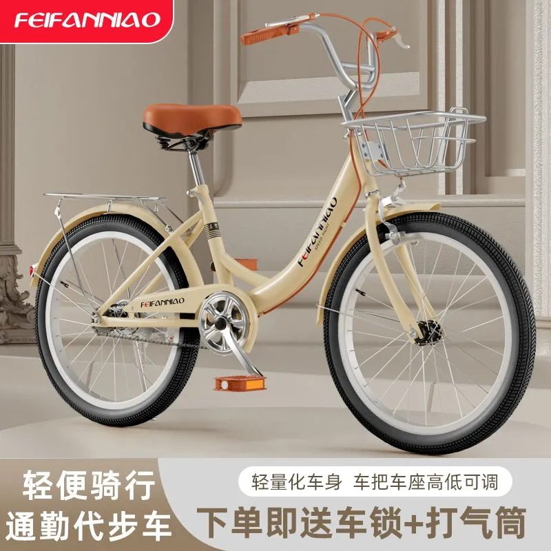 成人自行车女士通勤车20寸/22寸/24寸轻便复古大学生校园车步