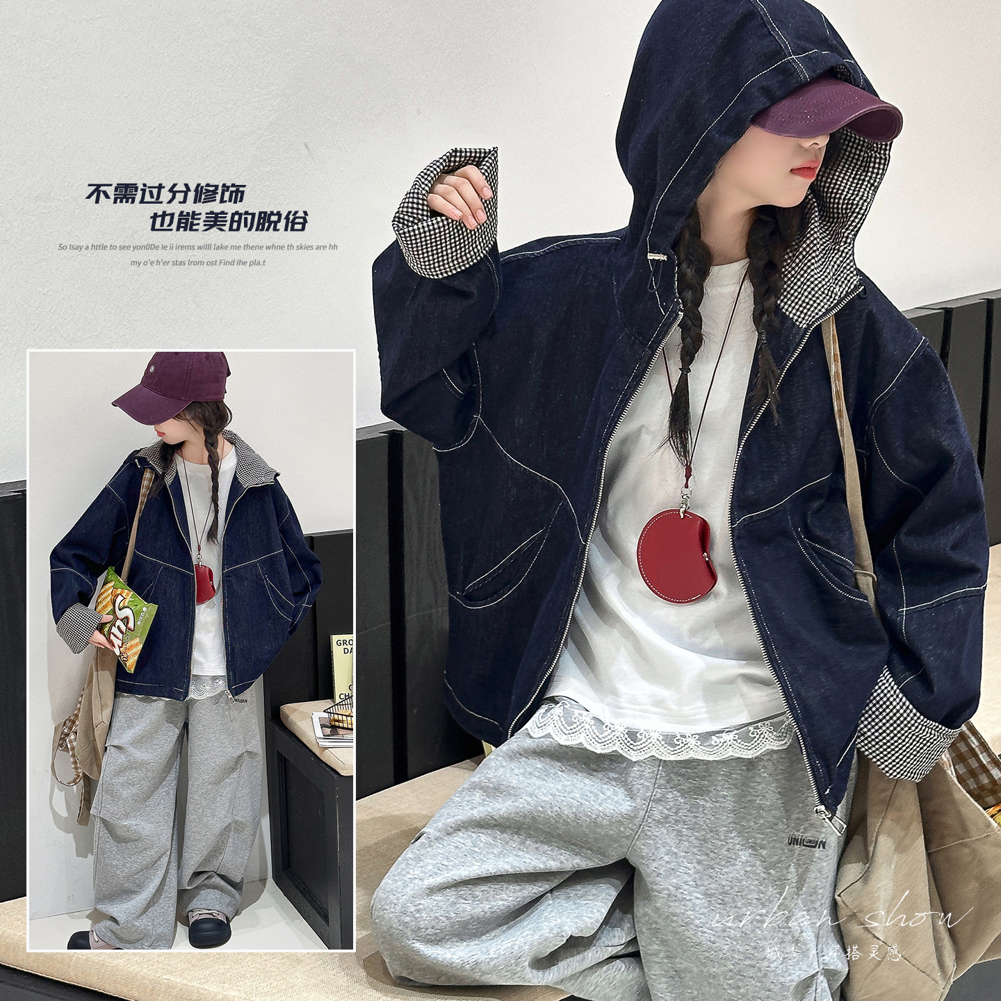 女童卫衣外套2025年秋季新款大童儿童格子拼接牛仔夹克衫连帽开衫，童装外套，祺儿童装