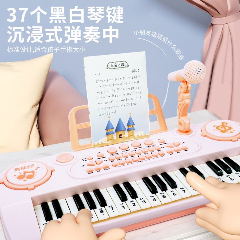 QIAOWA钢琴儿童电子琴初学者可弹奏家用6-9岁小女孩玩具生日礼物3