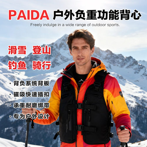 专业中国男骑行运动001