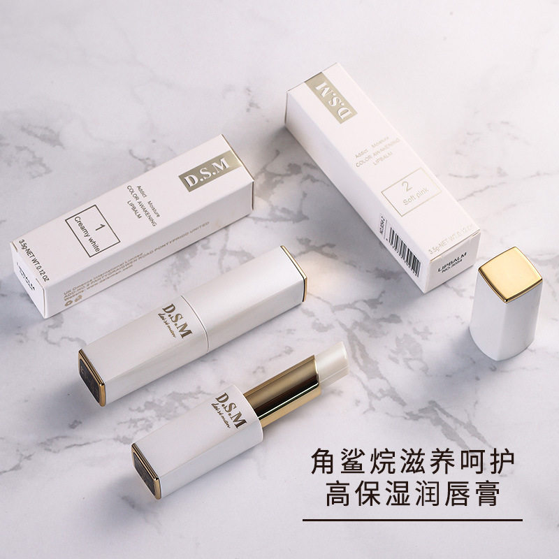 官方直售黛丝蔓温变润唇膏淡唇纹角鲨烷保湿滋润唇部护理补水女