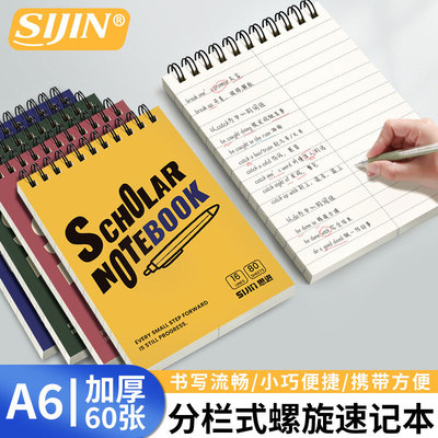 美式纸质线圈本线圈思进
