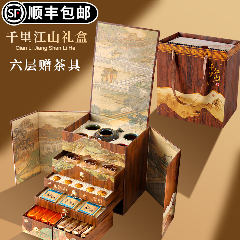 小罐红茶金骏眉普洱茶茶叶礼盒装