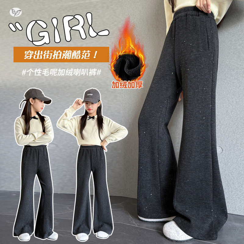 女童喇叭裤秋冬加绒2025新款中大童毛呢微喇裤休闲拖地裤显瘦长裤，童装裤子，祺儿童装