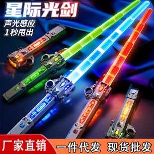 网红星球大战光剑激光剑发光二合一可伸缩儿童玩具孩厂家直销