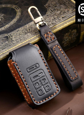 适用于本田钥匙套奥德赛Odyssey专用汽车钥匙保护壳包手工制作扣