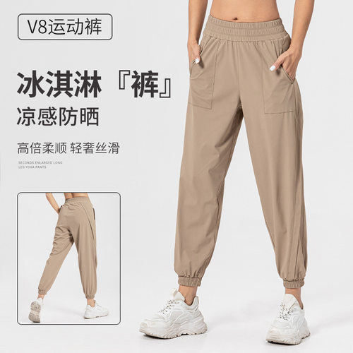大码冰淇淋裤宽松运动裤女冰感防晒健身跑步多巴胺灯笼瑜伽裤显瘦