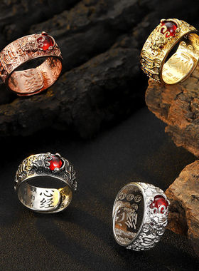 复古泰银转运招财貔貅戒指女六字真言潮个性石榴石做旧开口指环