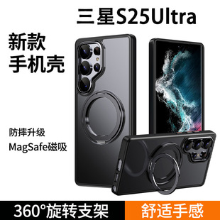 for Samsung Galaxy S25 Ultra Plus Case 跨境新品S25手机壳亚克力MagSafe磁吸支架适用S25ULTRA支点手机壳