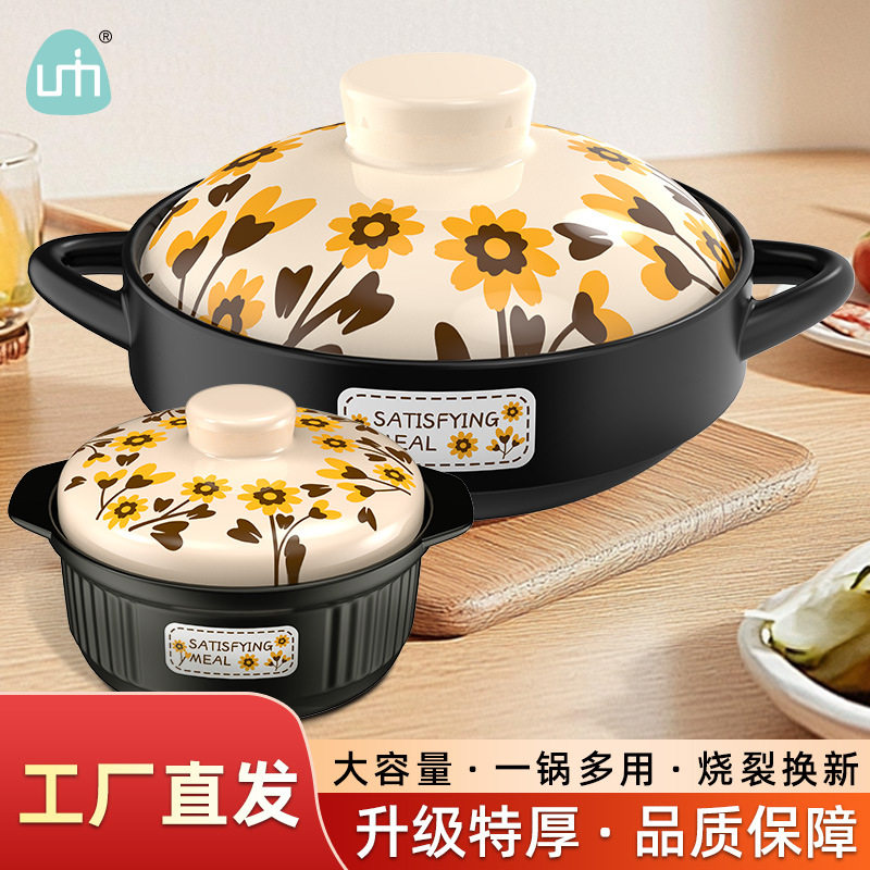 炖锅家用砂锅陶瓷煲仔饭煲汤