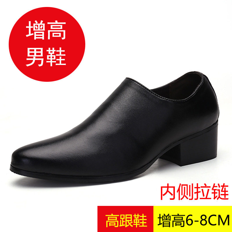 春季男皮鞋拉链尖头皮鞋男高跟8正装皮鞋