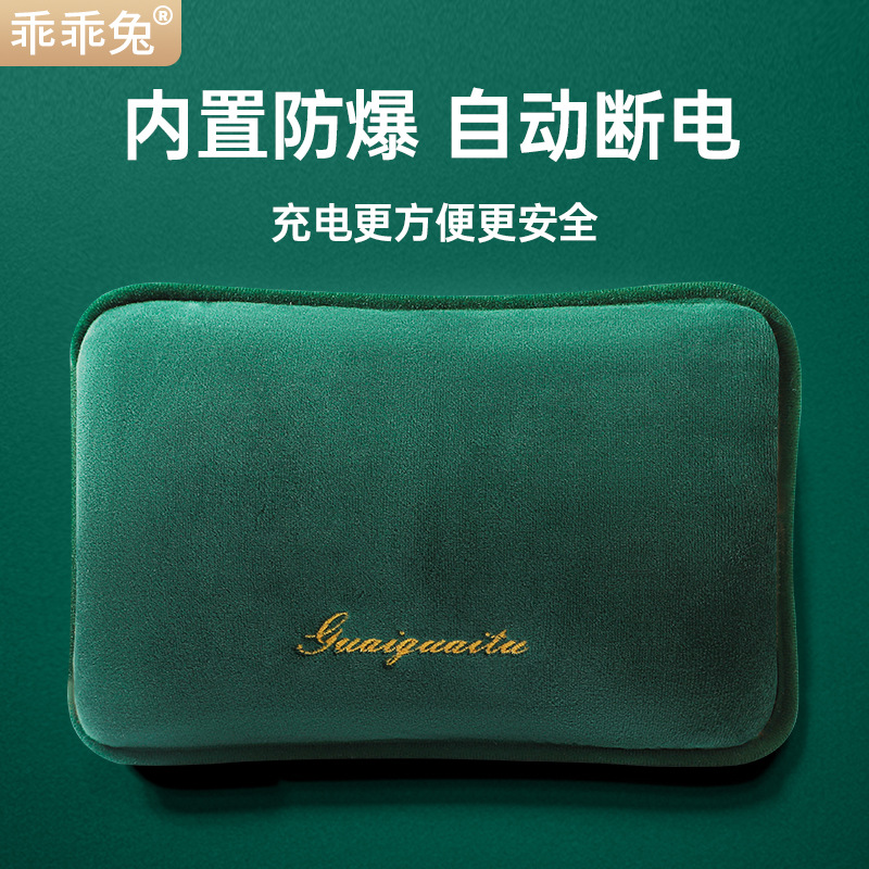 新款热水袋充电暖水袋电暖手宝热暖宝宝热敷防爆暖脚2025新款