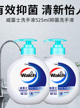 威露士健康抑菌洗手液525ml