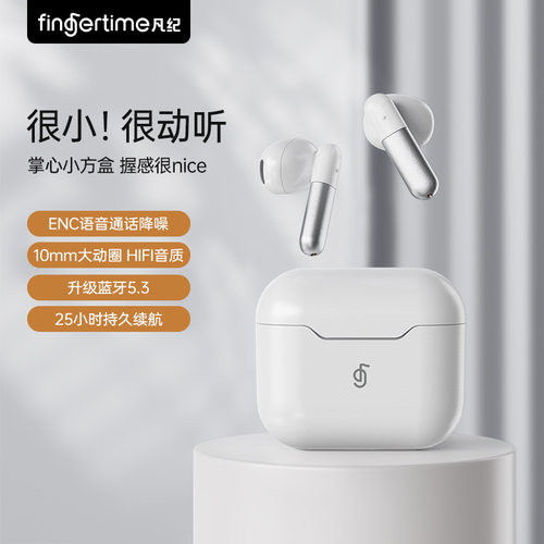 凡纪新款T21立体声重低音触控TWS无线运动半入耳式蓝牙耳机