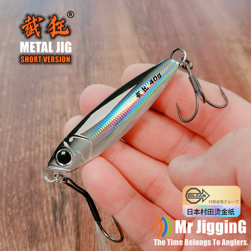 MR JIGGING短款截狂铁板路亚饵钓海鲈燕鲅鱼翘嘴亮片岸抛远投假饵