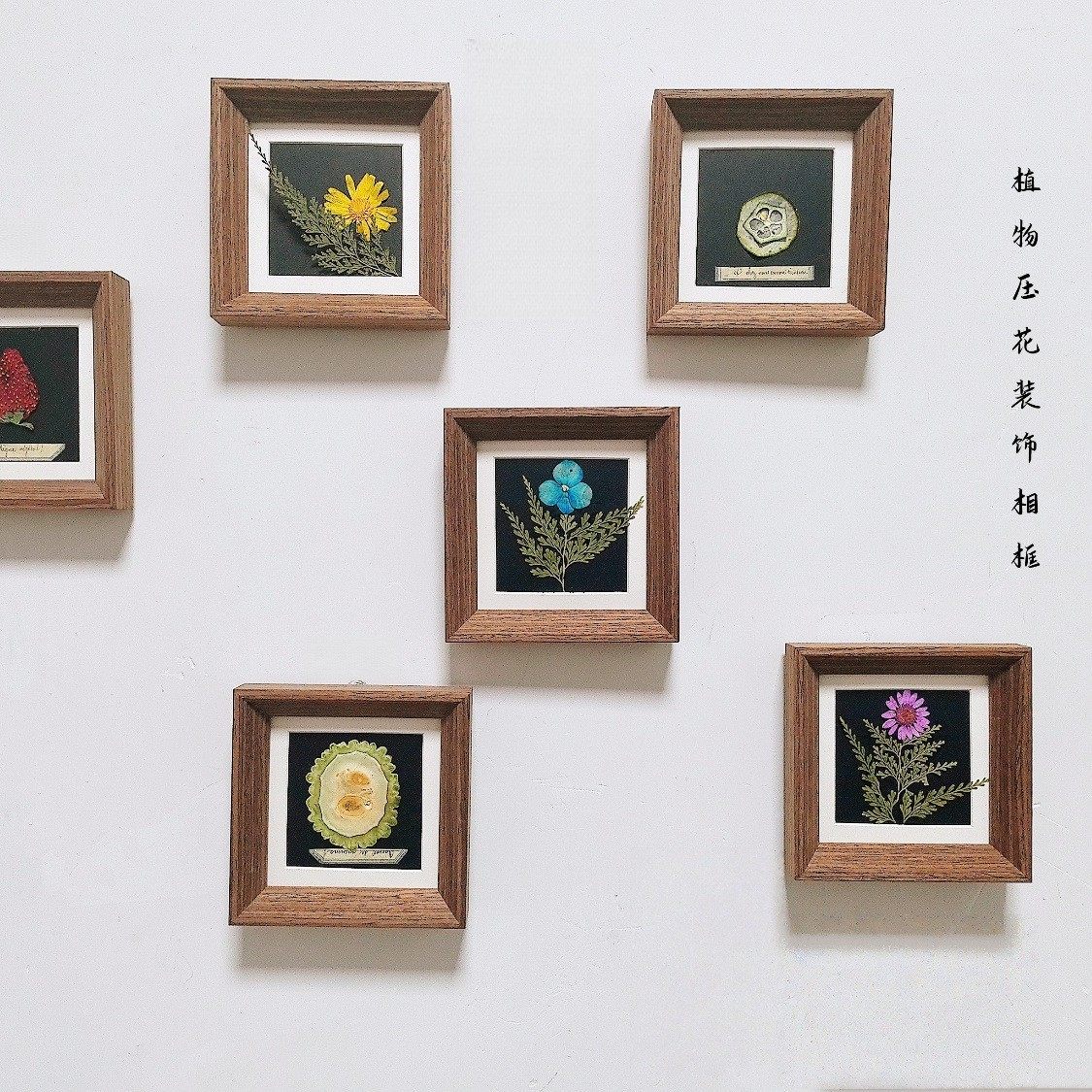 手工创意diy装裱迷你小相框摆台卡纸压花植物树叶标本画框照片墙